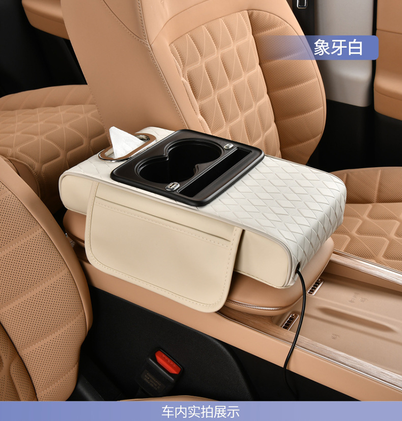 Car Armrest Box Mat with Charging, Central Armrest Box Cover Mat, Multifunctional Storage Bag, Leather Protective Mat