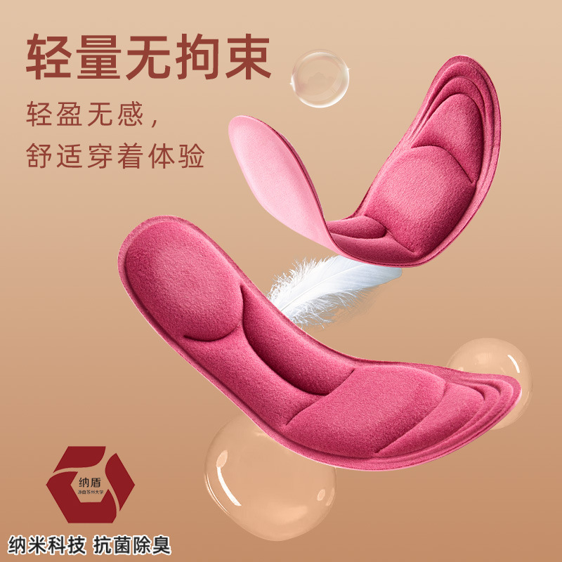 Invierno 5D masaje anti-dolor plantilla temperatura constante cálido ligero transpirable antibacteriano desodorante plantilla cálido artefacto para las mujeres