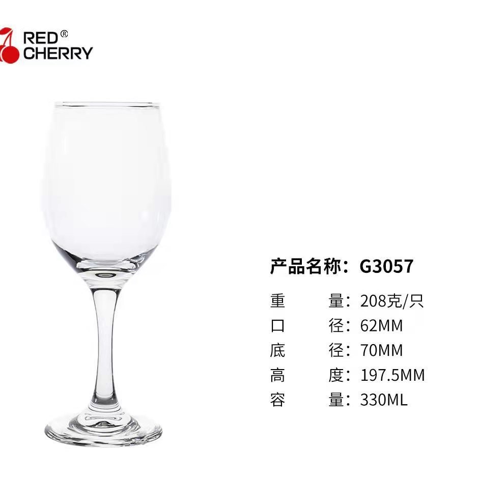 G3057/48 조각/상자