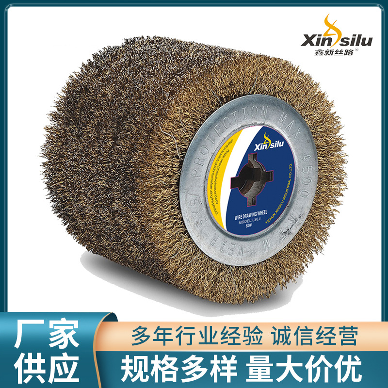 钢丝拉丝轮 厂家批发拉丝轮夹砂抛光轮抛光轮