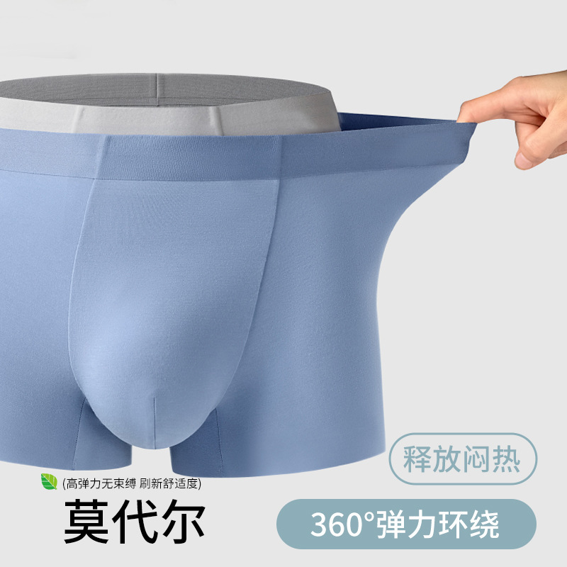 Men's Seamless Underwear 120S Lenzing Ultra-Fine Modal Double-Sided Breathable Boxer Briefs for All Seasons, Large Size, Comfortable and Thick
