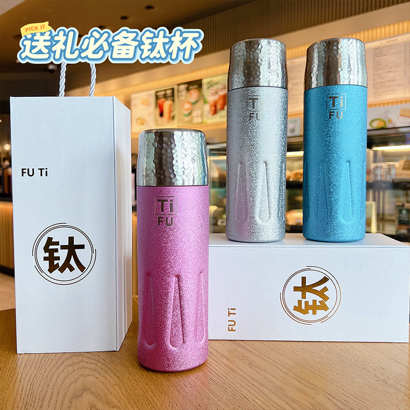 轻奢覆钛保温杯男女士高颜值不锈钢茶水分离杯子商务礼品水杯批发|undefined