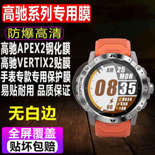 �m��� �COROS���YVERTIX2�����\���ֱ��NĤAPEX2���ܱ�䓻�ĤVE