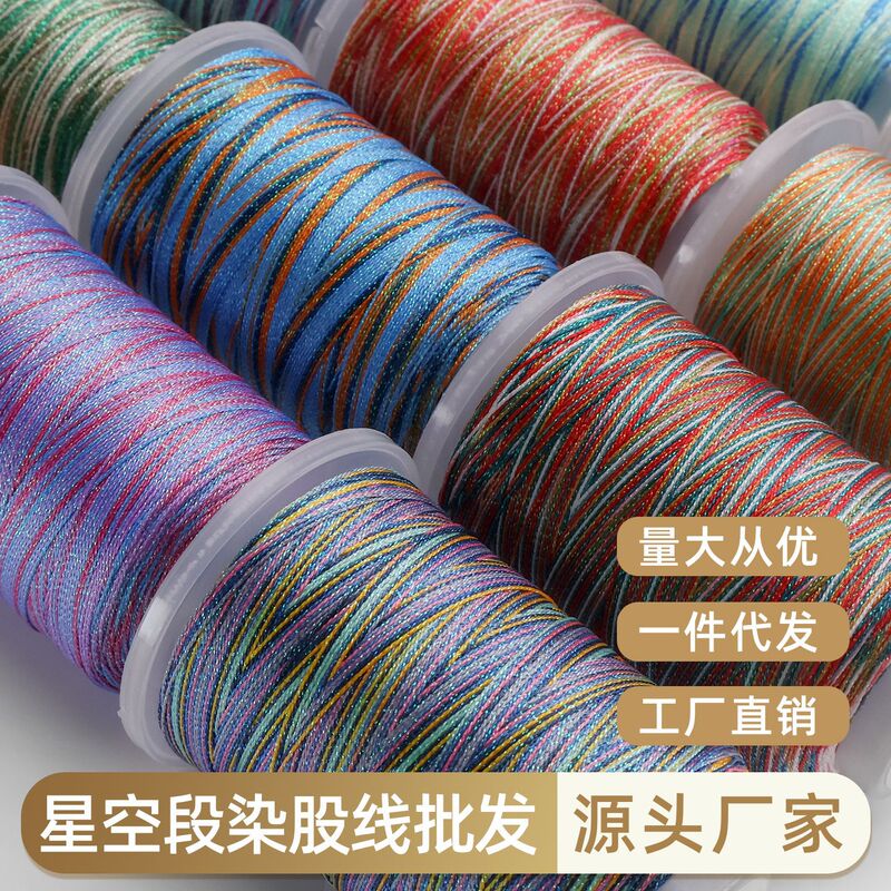 High-End Starry Sky Gradient Dyeing 6/9 Strand Iridescent Gradient Yarn Bracelet Weaving Cord Wrapping Material Dragon Boat Festival Multicolor