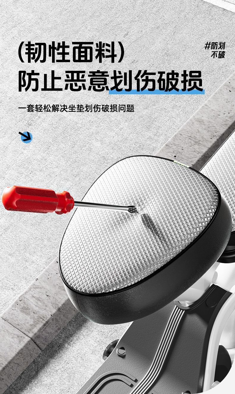 Waterproof and sun-proof universal electric vehicle seat cover, thickened and wear-resistant electric bicycle seat cover