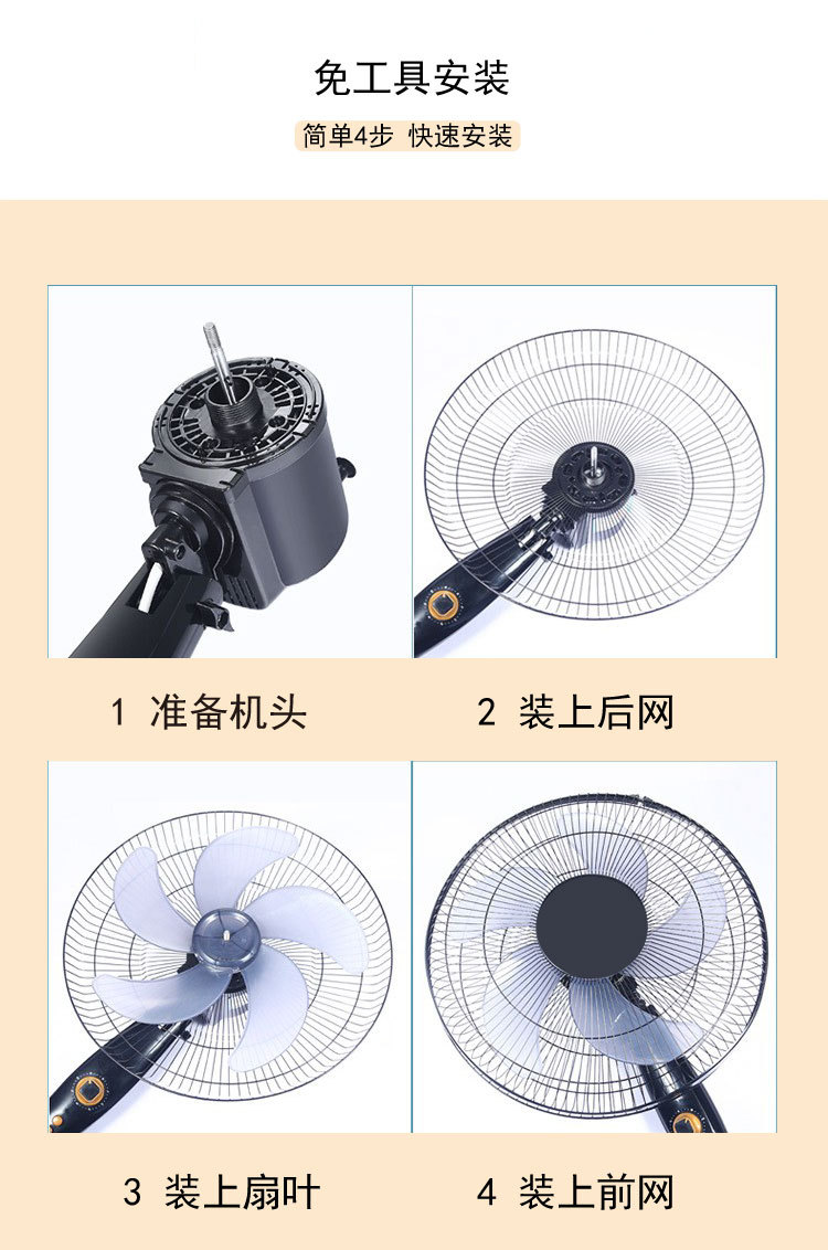 遥控款风扇详情_20