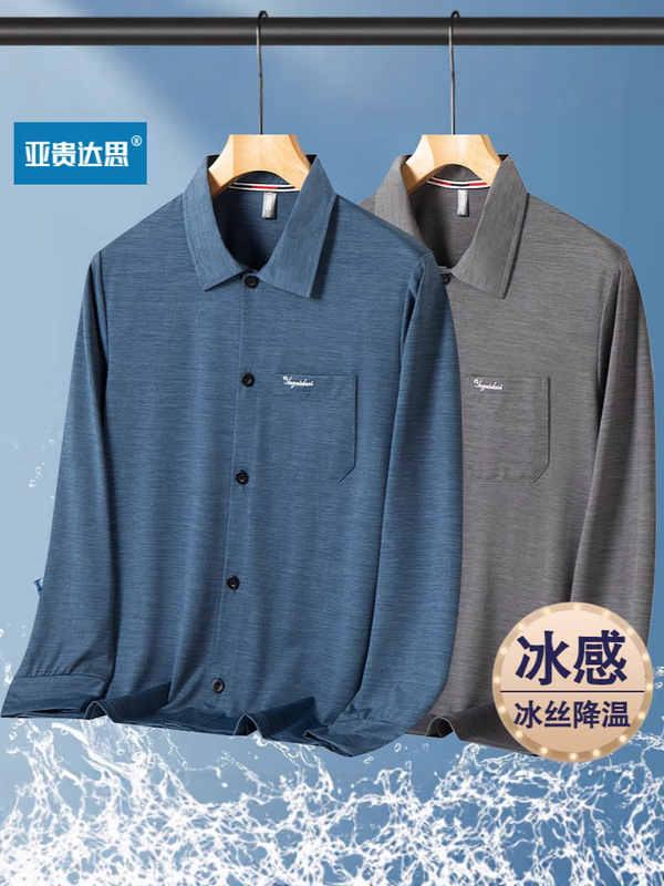 中高年男性の長袖カーディガンクールアイスシルクお父さんサマーシャツ薄手Tシャツおじいちゃん速乾シャツ|undefined