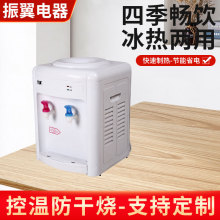 �ˮֱC���ü���ʽ�_ˮ�C����̨ʽ�¿�С��������ټӟᶨ��