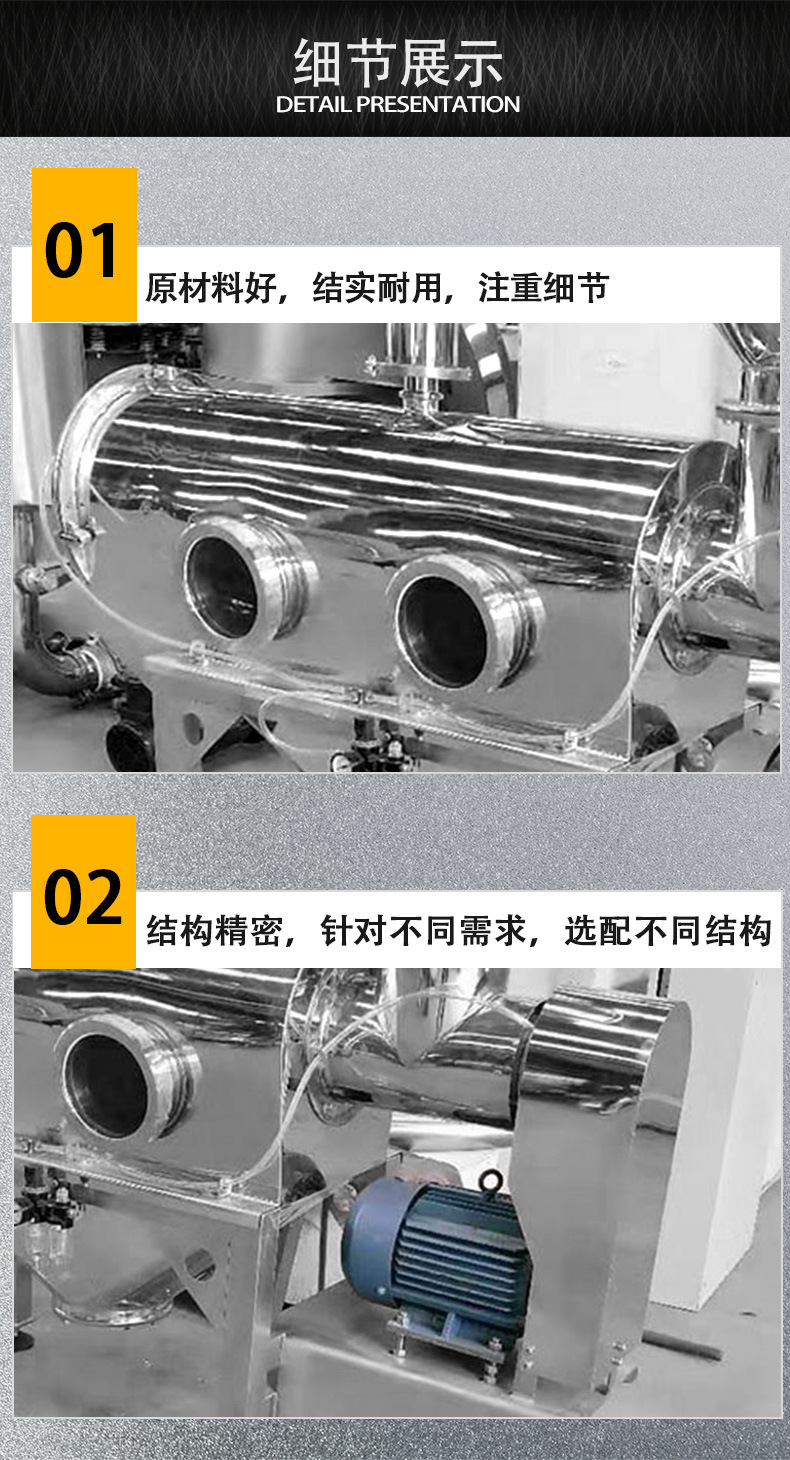 气流筛(详情页)_07.jpg