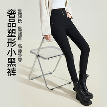 2539春季新款弹力打底小黑裤女士高腰修身显瘦大码外穿小脚铅笔裤