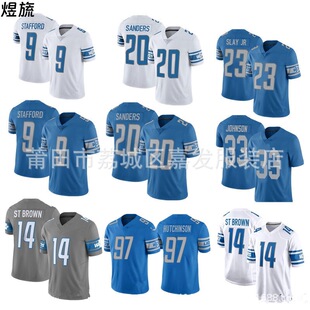 ���Q�۪{� Lions�ϙ����97̖ Hutchinson 14# St.Brown�̽�����