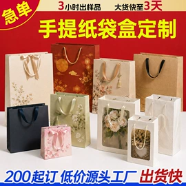 纸盒;纸袋;飞机盒