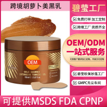 Դ�^���S���Q������ӹ�����ȫӢ�ĺ��}��Ҭ�����������z��˪OEM