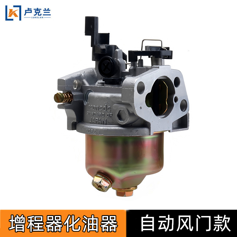 增程发电机化油器自动风门带微簧电三轮车汽油增程器化油器