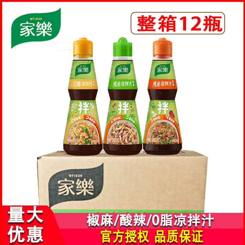 Холодный салат Knorr с уменьшенным содержанием масла перца и кунжута, 230 г * 12 бутылок острого и кислого свежего лапши, овощей и измельченного курицы для усиления вкуса и свежести.