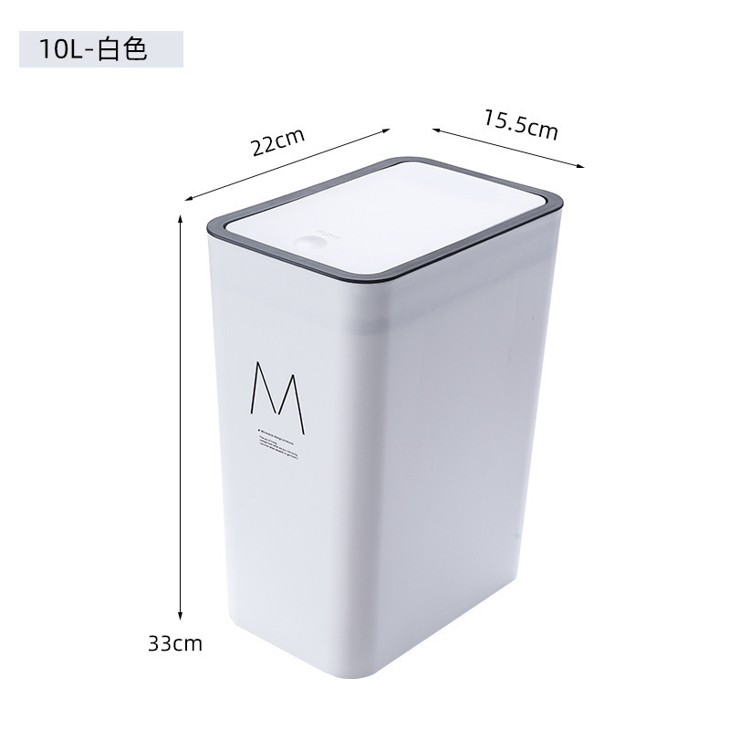 Household Square Large-Capacity Trash Can Kitchen Bathroom Bathroom Trash Can with Lid Push-Type Plastic Trash Basket