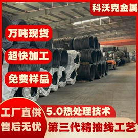 冷墩钢;齿轮钢;不锈钢圆棒