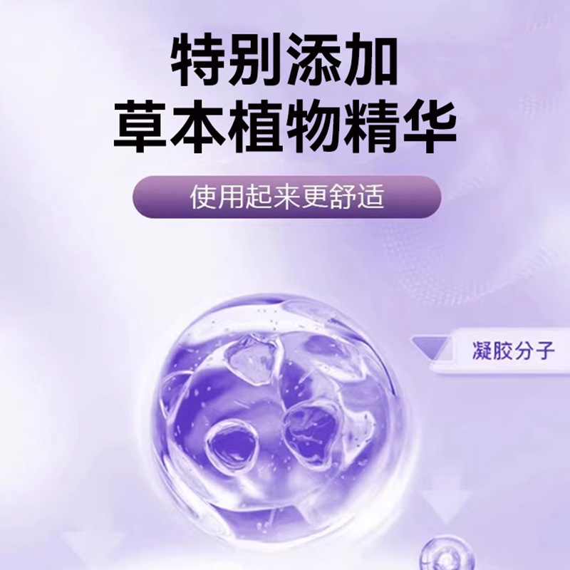 乳房ジェル、乳房温湿布パッチ、乳房の腫れや痛みを和らげる結節増殖、乳房の腫れや痛みを和らげる嚢胞、乳房の腫れや硬い部分を和らげるパッチ|undefined