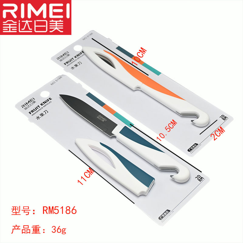 일본과 미국 5186 색상 랜덤