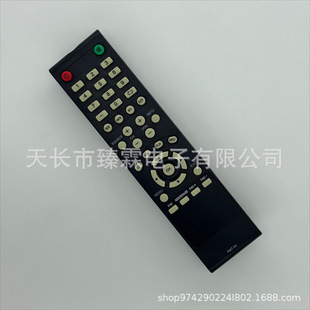 Manufacturer Amazon Explosive Remote Control RMT-24 for Westinghouse WESTHOUSE TV