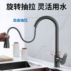 Gun gray brushed kitchen pull-out faucet Multifunctional 59A copper kitchen sink dish basin hot and cold faucet