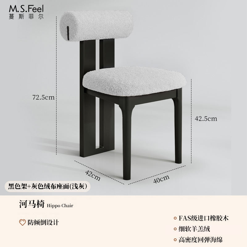 Silla de comedor de madera maciza, silla de mesa de comedor para el hogar, silla de respaldo de plataforma de isla antigua, simple y moderna, taburete de maquillaje de diseñador, silla de hipopótamo