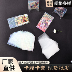 卸売高精細透明 10 シルク 20 シルクスモールカード CPP カードフィルムカードホルダーポストカードカードホルダーポップコーン保護カードフィルム
