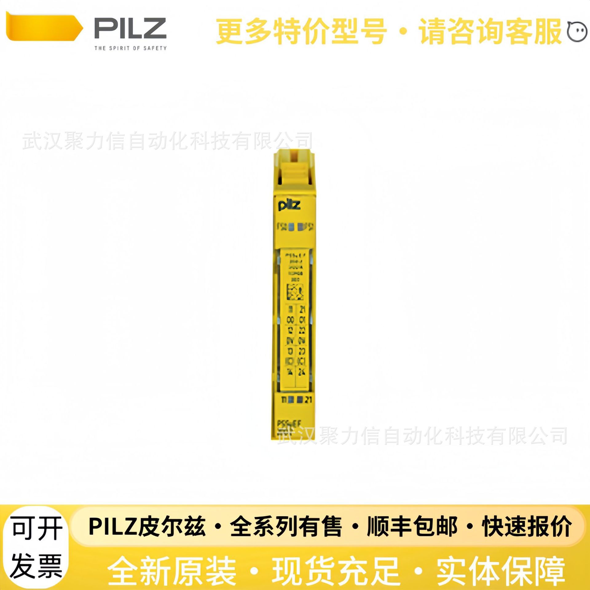 312215 PSSu E F 2DO 2皮尔磁PILZ传感器 继电器 开关 全新