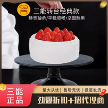 ��������DIY�決���� SN4151 ����ת̨ �ѻ�ת̨SN4149 4158 4160