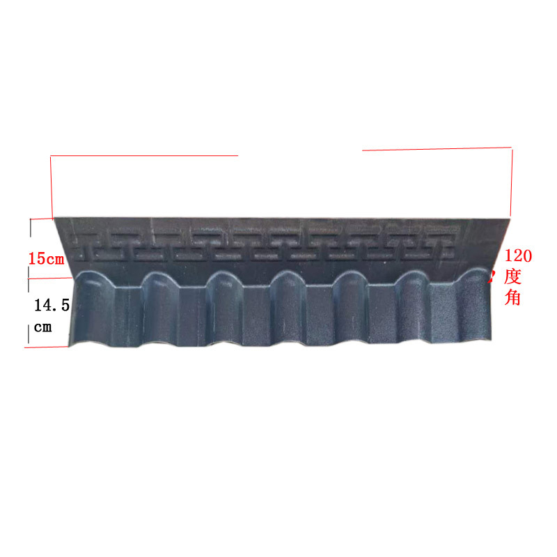 120度1050立墙泛水板靠墙反水屋檐山墙泛水板反水板ASA树脂瓦配件