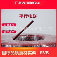 �t��ƽ�о�RVB/ZR-RVB/�Ԓ��/�ӟ���