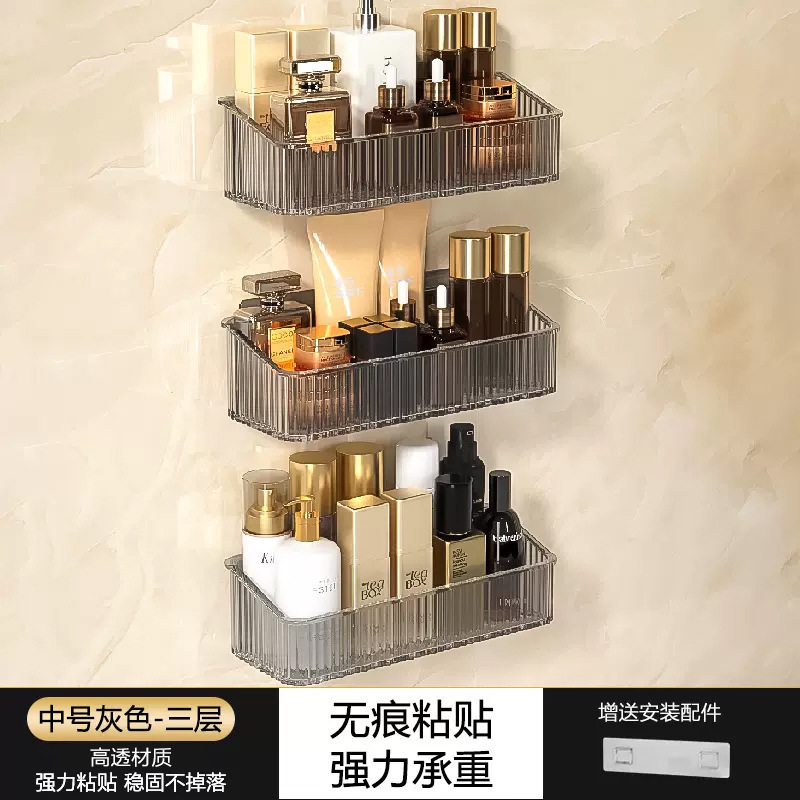 卫生间置物架浴室厕所洗手间免打孔壁挂洗漱台墙上化妆品收纳架子|undefined