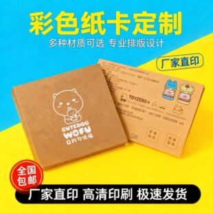 ���Ƽ���������ɫ�������^���ۿ������b�п�Ƭ���μ������b�����N