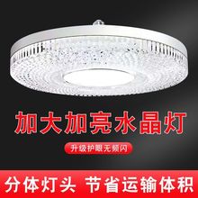 led飞碟灯超亮水晶灯泡家用卧室客厅吊顶灯e27螺口节能灯泡飞碟灯