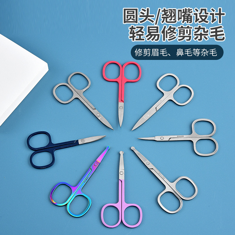 Beautician Scissors Round Tip Sharp Tip Scissors Stainless Steel Eyebrow Scissors Nose Hair Scissors Multi-purpose Beauty Tool Safety Small Scissors