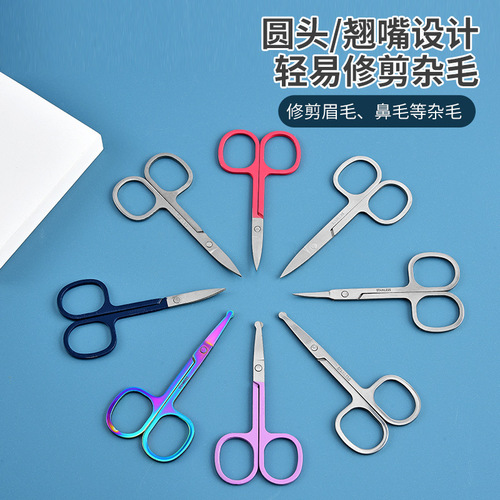 Beautician Scissors Round Tip Sharp Tip Scissors Stainless Steel Eyebrow Scissors Nose Hair Scissors Multi-purpose Beauty Tool Safety Small Scissors