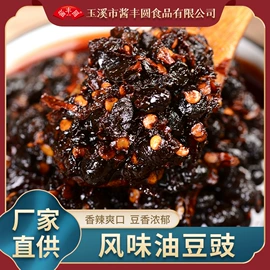 调味酱;辣椒酱;豆制品