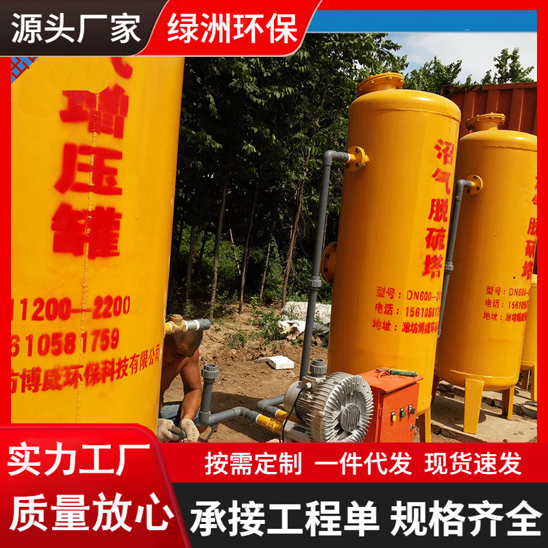 玻璃钢喷淋塔湿式除尘脱硫塔高温锅炉焚烧尾气处理净化塔厂家直供