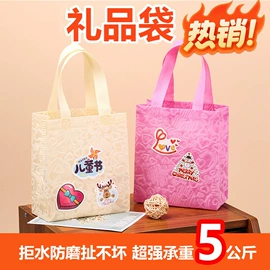 纺粘无纺布;无纺布袋;礼品袋