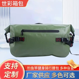 户外防水包;其他水上运动;户外防水袋