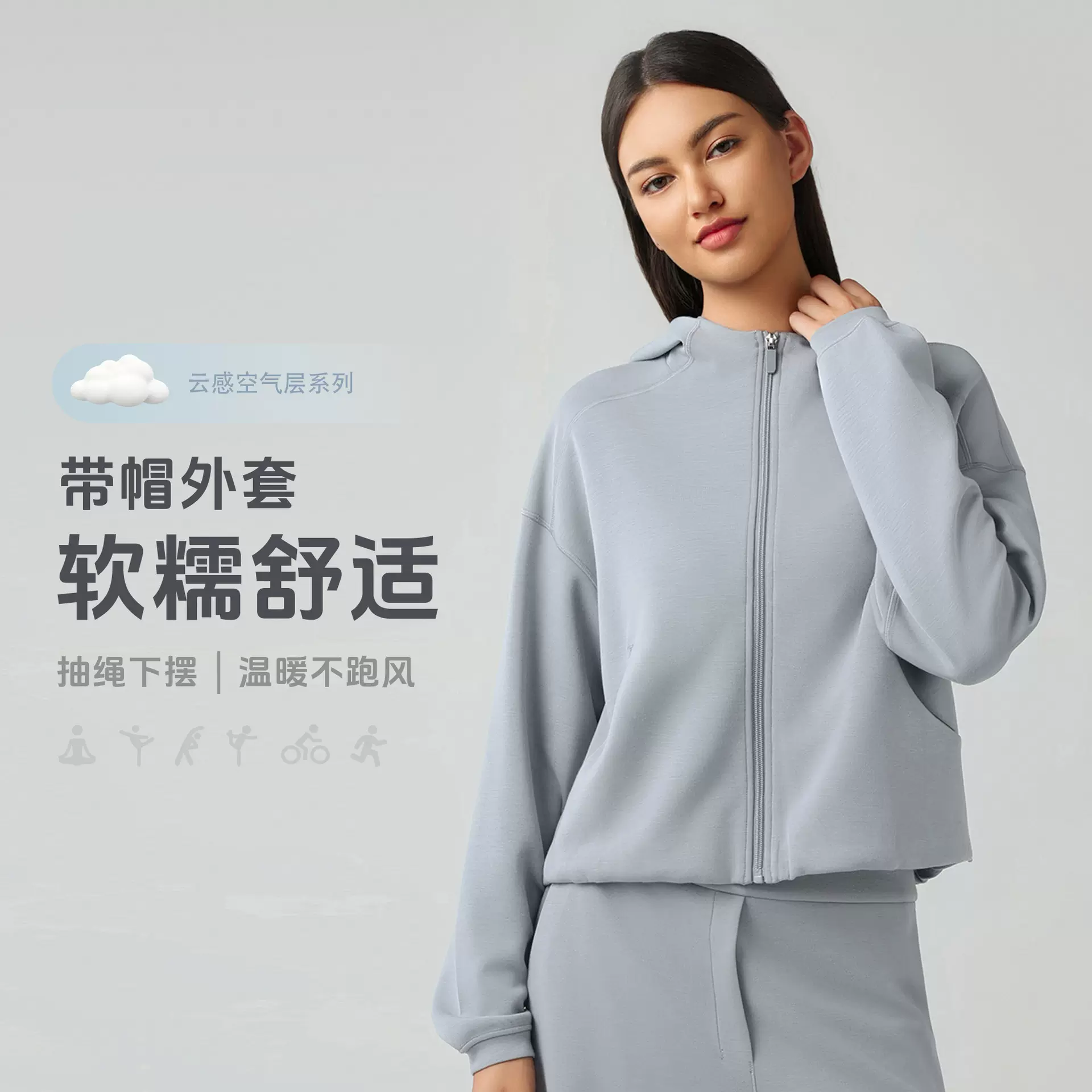 秋冬新品宽松开衫拉链连帽卫衣简约慵懒休闲通勤运动外套女DAW166