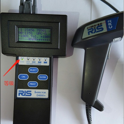 原厂直供 RJS D4000+条码检测仪 等级检测仪 ABCDF评级