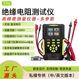 诊断仪;检测仪;其他电源