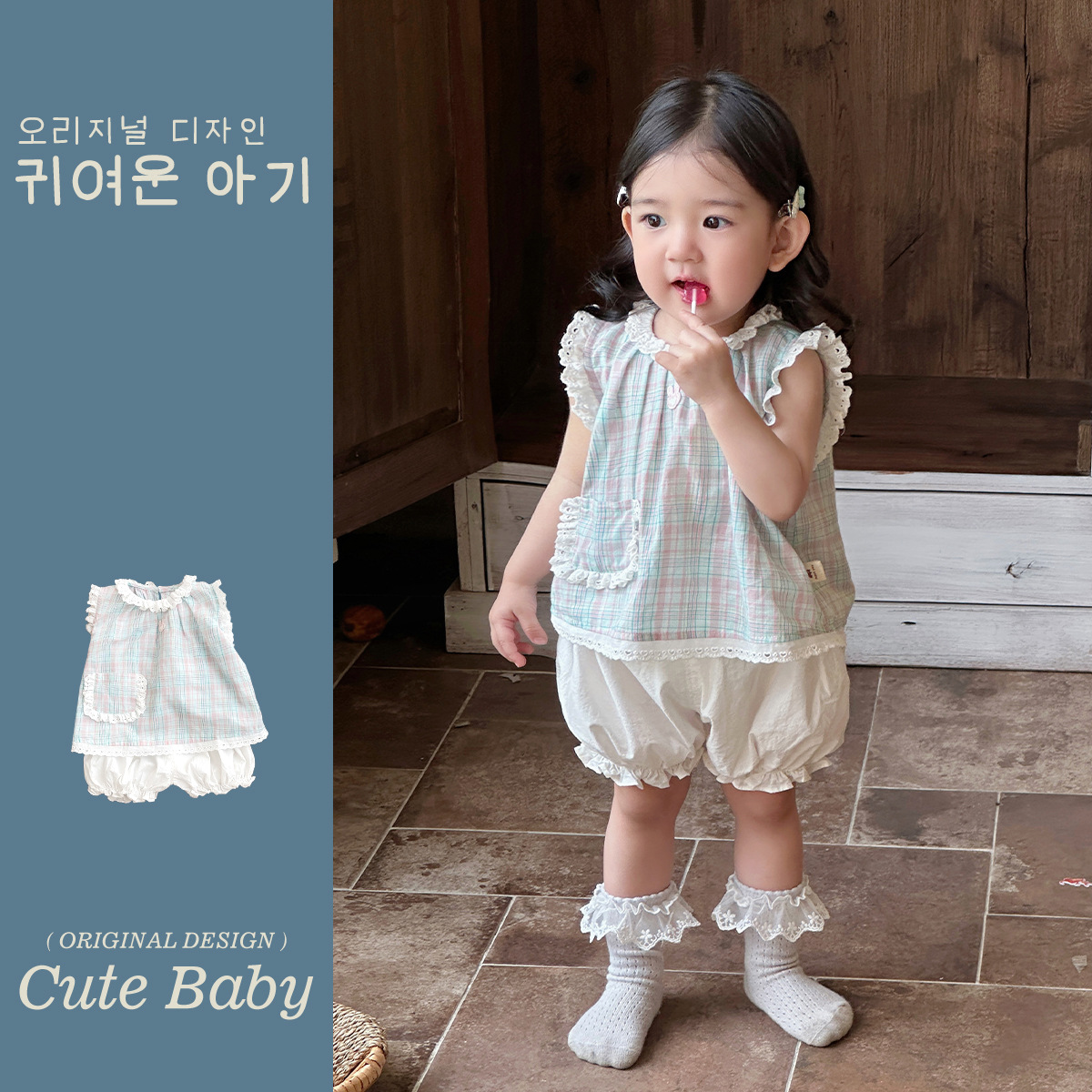 Traje pequeño de estilo occidental de la luna pequeña 2025 chaleco de encaje de verano lindo conejo bebé salir traje de dos piezas