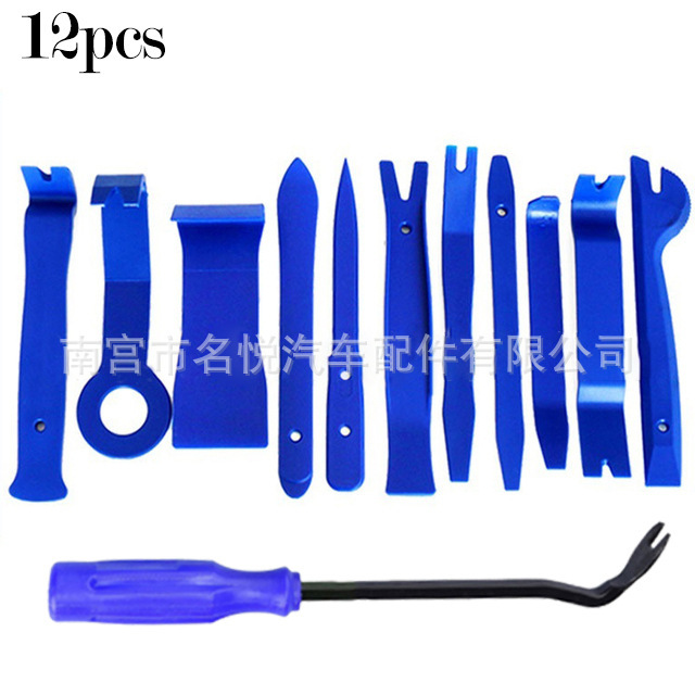 19pcs汽车音响拆装工具38/238/330pcs撬板卡扣起子仪表台拆卸套装|undefined