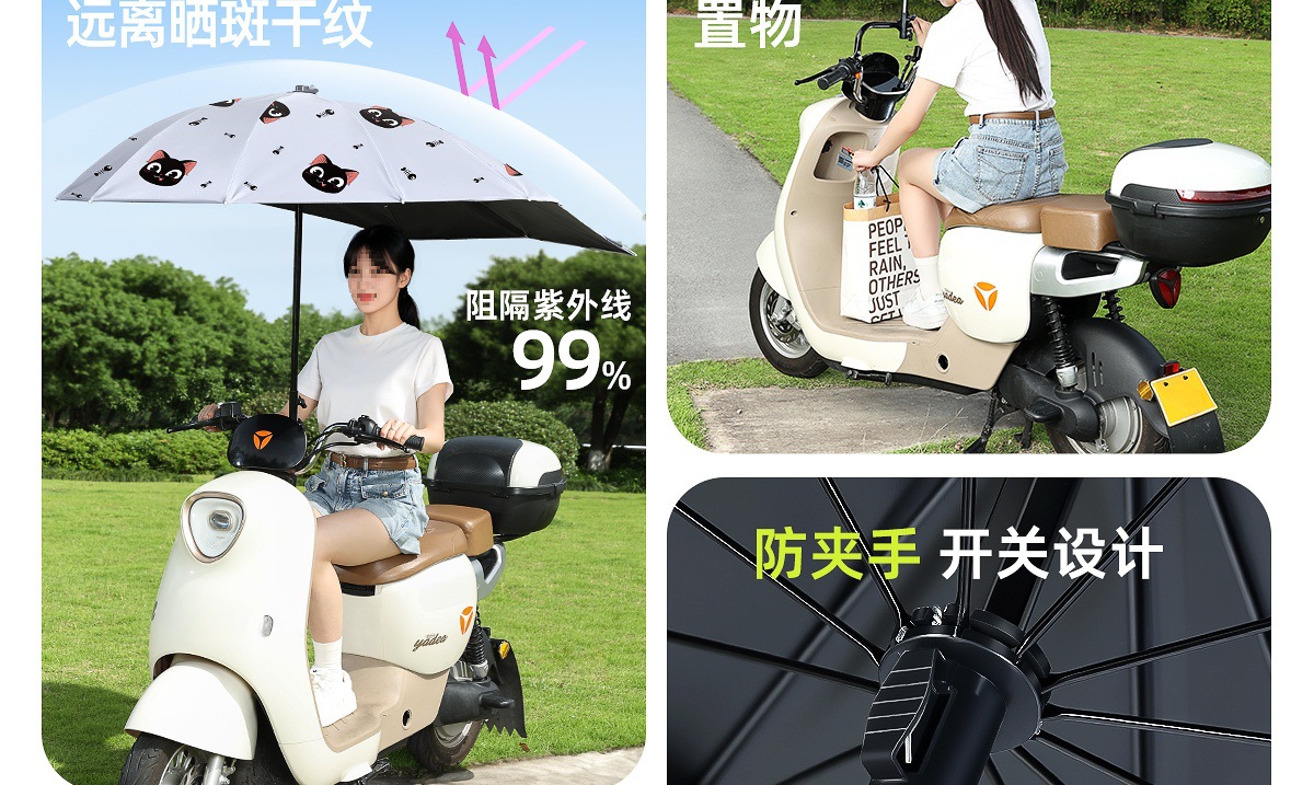 New Style Detachable Electric Scooter Canopy, Safety Sunshade and Rain Cover, Thickened Sunshade for Motorcycles, Wholesale