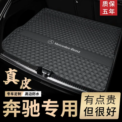 Trunk Mat Glb Waterproof Trunk Mat