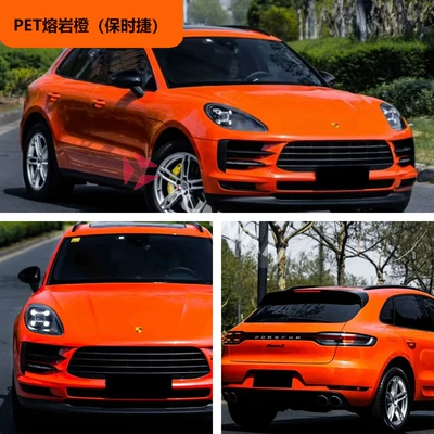 Auto Color Change Film | Cross-Border Wholesale Stickers - pet-lava-orange-porsche-15216m