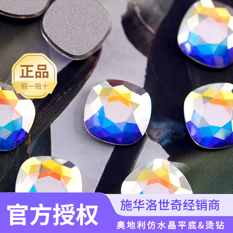 正品施华洛2471圆角方块形银底&灰底施华洛肥方钻