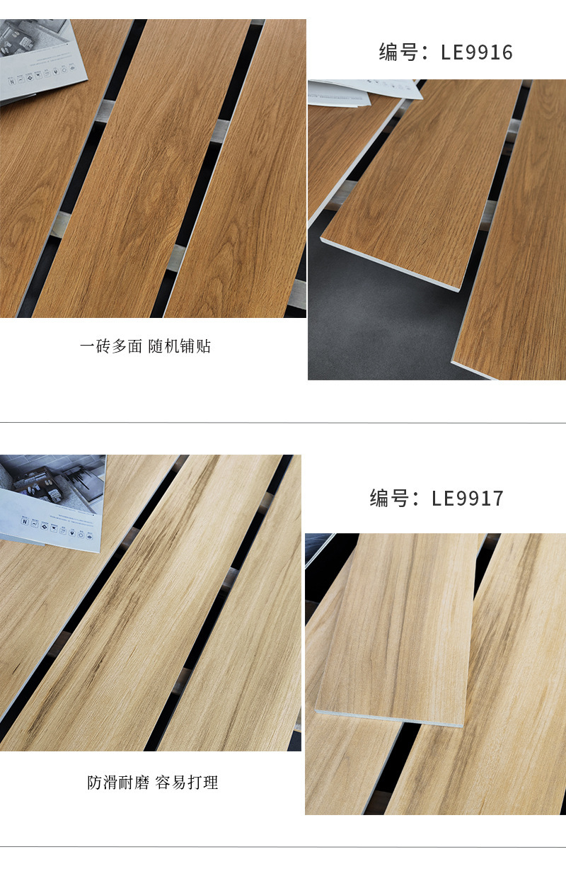 佛山客厅卧室地板砖仿实木防滑地砖直边仿古全瓷150*900木纹瓷砖-阿里巴巴